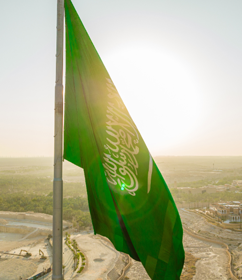 علم السعودية